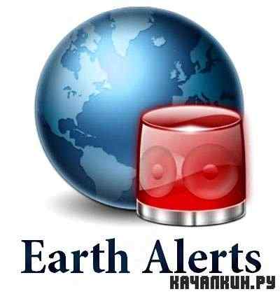 Earth Alerts 2011.1.90 + Portable