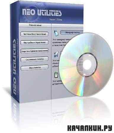 Neo Utilities Portable 1.2 / Rus / 2011