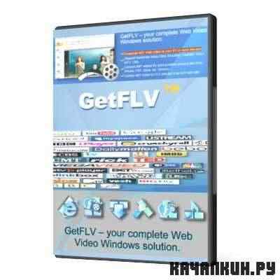 GetFLV Pro 9.0.1.2 Portable