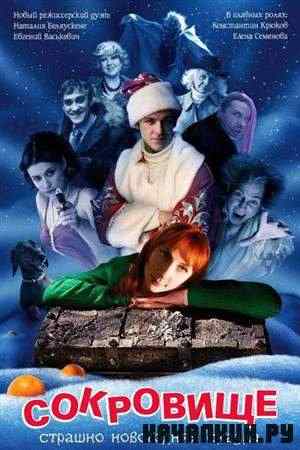 ���������: ������� ���������� ������ (2007 / DVDRip)