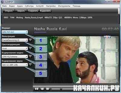 XviD4PSP 6.0.3 Daily 1911