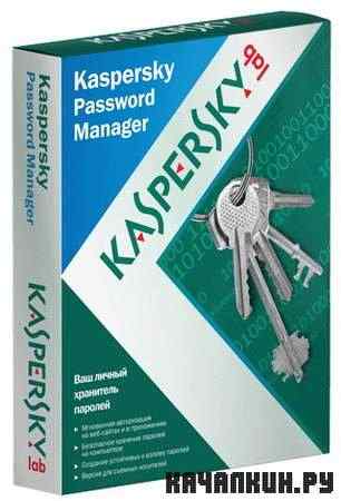 Kaspersky Password Manager 5.0.0.148