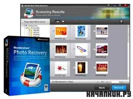Wondershare Photo Recovery v3.0.0 RePack by F!