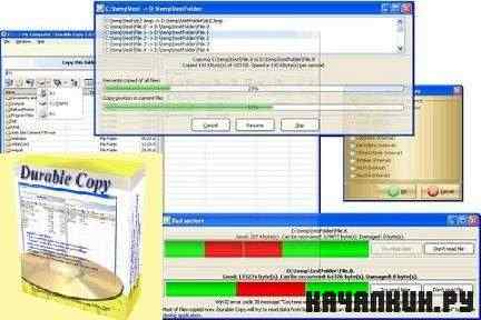 Durable Copy v 3.9.0.839 (Eng/Rus) + portable