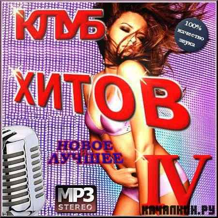VA -  ���� �����. ������ 4 (2011)