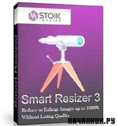STOIK Smart Resizer v 3.0.0.3940 Rus Portable