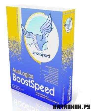 AusLogics BoostSpeed v5.0.6.250 (updated 11.05.11) RePack by elchupakabra