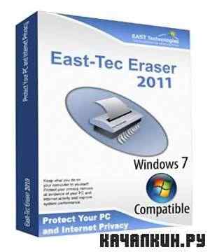 East-Tec Eraser 2011 v9.9.85.100 Portable