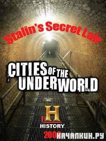 ������ ����������.���������� ����������/ Cities of the Underworld.Stalin's Secret Lair (2008) SATRip