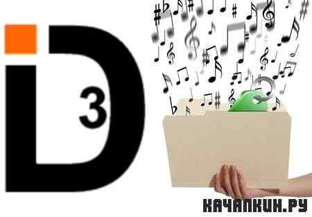 ID3 renamer 4.2.0