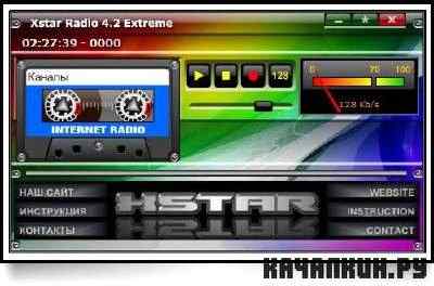 Xstar Radio 4.5 Extreme Portable