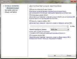 NickWare HyperCore - 3.0.0.1