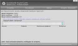 NickWare HyperCore - 3.0.0.1