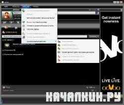 ooVoo - 3.0.4.38 Final ML/Rus