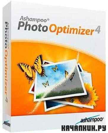 Ashampoo Photo Optimizer v4.0.1 Final (ML/RUS)