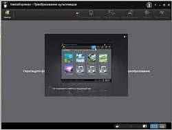 CyberLink MediaEspresso - 6.5.1515.36408 (Updete 18.05.2011)