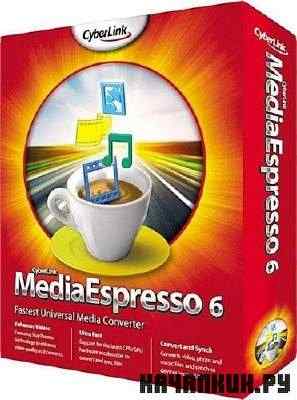 CyberLink MediaEspresso - 6.5.1515.36408 (Updete 18.05.2011)