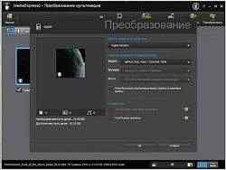 CyberLink MediaEspresso - 6.5.1515.36408 (Updete 18.05.2011)
