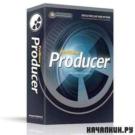 Photodex ProShow Producer v4.52.3049