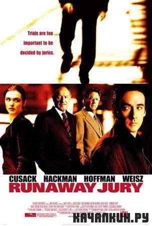 ��������� �������� / The Constant Gardener (2005 / DVDRip)