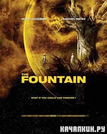 ������ / The Fountain (2006 / DVDRip)