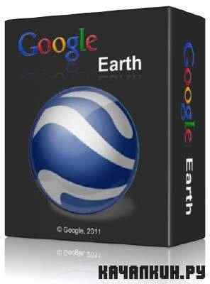 Google Earth Plus - 6.0.3.2197