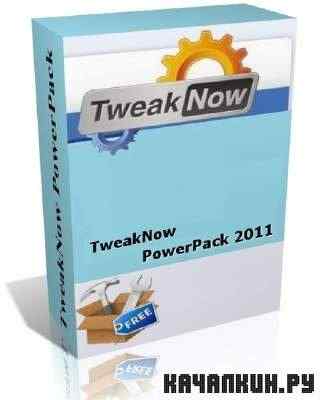 TweakNow PowerPack 2011 SP1c v 3.2.3 + Rus