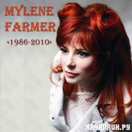 Mylene Farmer - Discography (1986-2010) FLAC