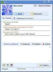 Sippoint - 3.0.1.98