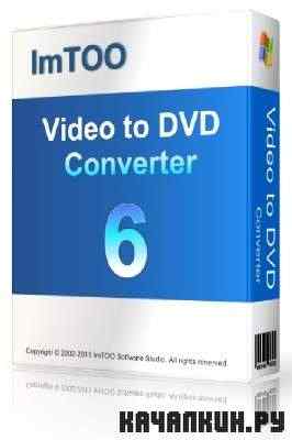 ImTOO Video to DVD Converter - 6.2.1 Build 0408 + RUS