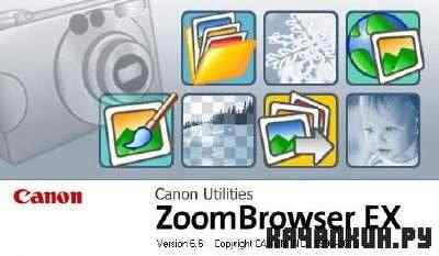 Canon ZoomBrowser EX v6.6