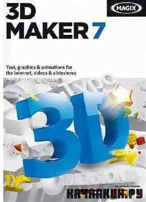MAGIX 3D Maker v 7.0.0.482 RUS