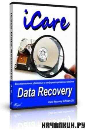 iCare Data Recovery Software 4.5.0