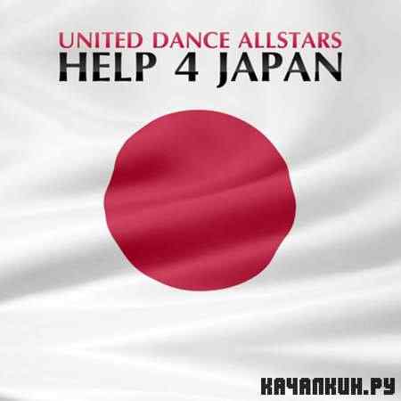 United Dance Allstars - Help 4 Japan (2011)