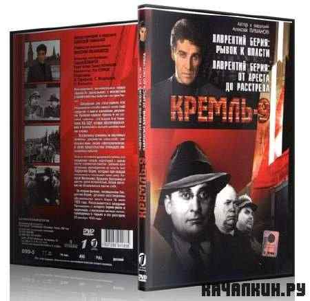 ������-9.��������� ����� /2 ������/ (2002) SATRip