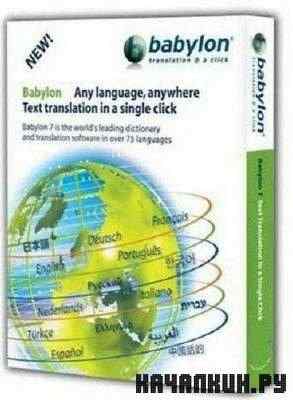 Babylon Pro v 9.0.2 (r5) ML/Rus