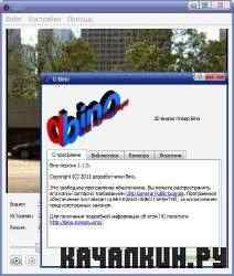 Bino 3D Video Player - 1.1.0/Rus