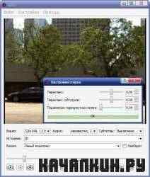 Bino 3D Video Player - 1.1.0/Rus