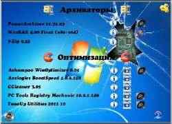 GOLD SOFTWARE 2011 v.20.05