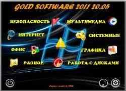 GOLD SOFTWARE 2011 v.20.05