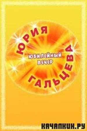 ��������� ����� ���� �������� (2011 / SATRip)