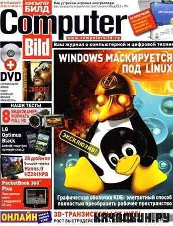 Computer Bild �11 (���-����) 2011