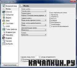 Light Alloy 4.6.0b build 1483 [07.05.2011] RUS