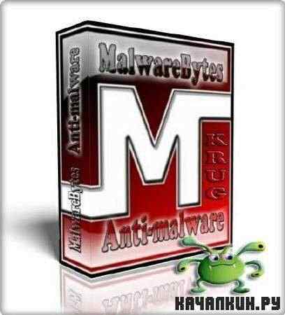 Malwarebytes' Anti-Malware 1.51.0.600 Beta Portable (ML/RUS)
