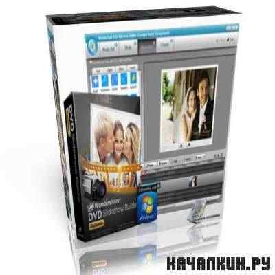 Wondershare DVD Slideshow Builder Deluxe 6.1.1.44