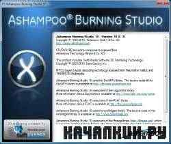 Ashampoo Burning Studio v10.0.10 rev.1