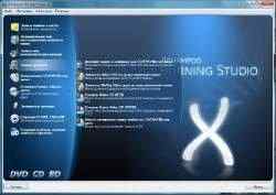 Ashampoo Burning Studio v10.0.10 rev.1