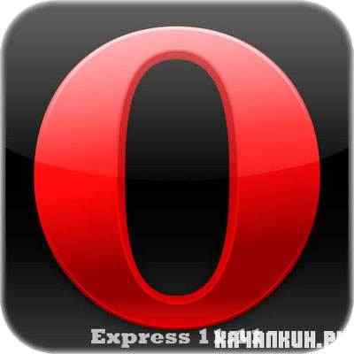 Opera 11.11 Express ML/Rus
