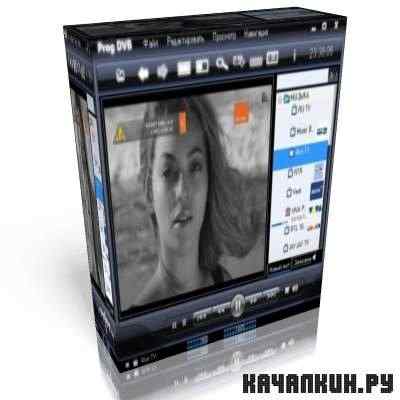 ProgDVB Professional Edition v6.63.5 Final