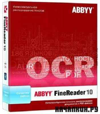 ABBYY FineReader 10.0.102.130 Corporate Edition LiteUnattended
